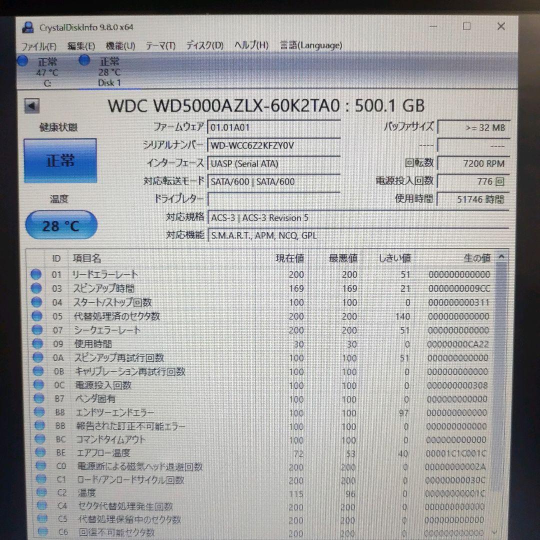 HDD 500GB 15台セット 3.5インチ SATA 動作確認済 WD