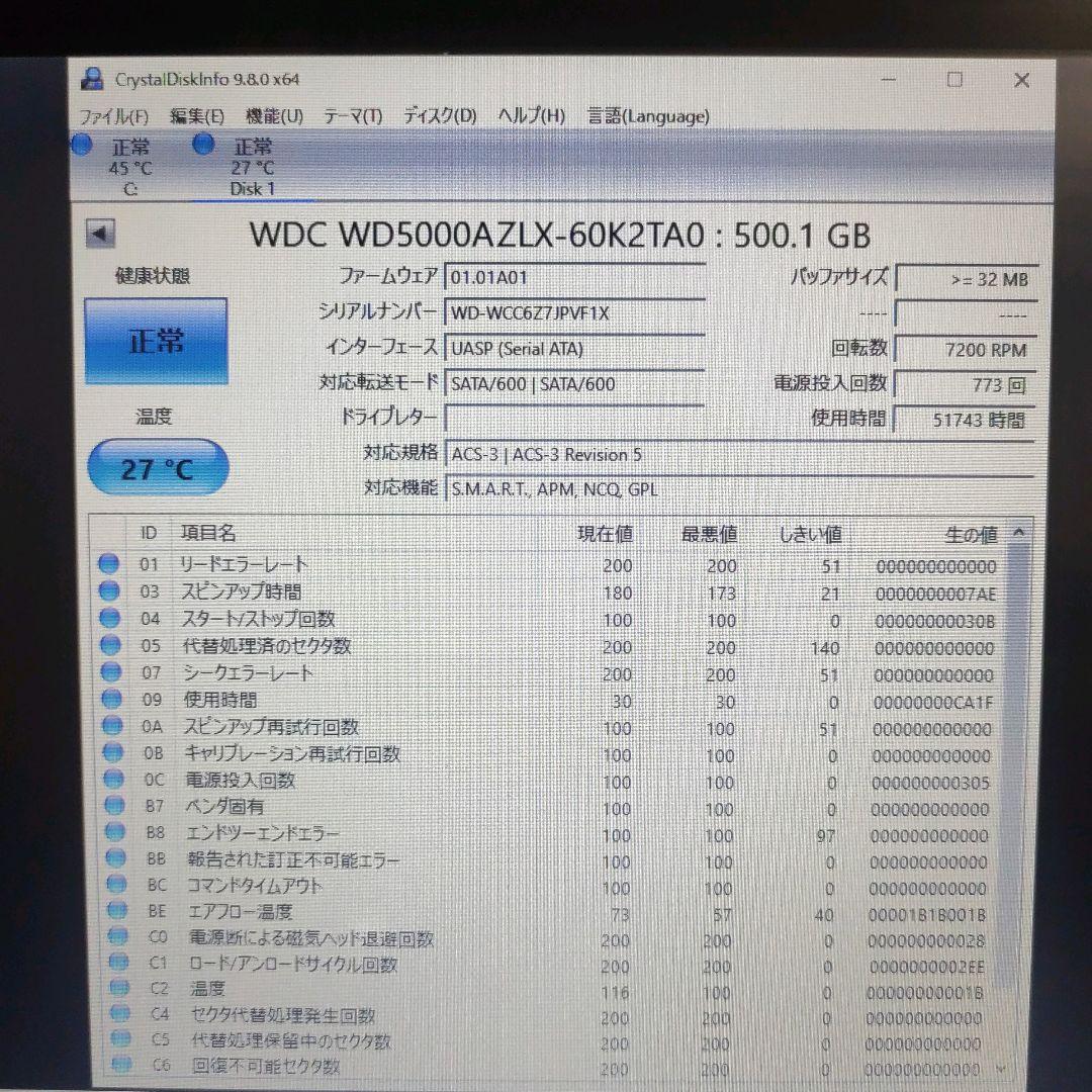 HDD 500GB 15台セット 3.5インチ SATA 動作確認済 WD