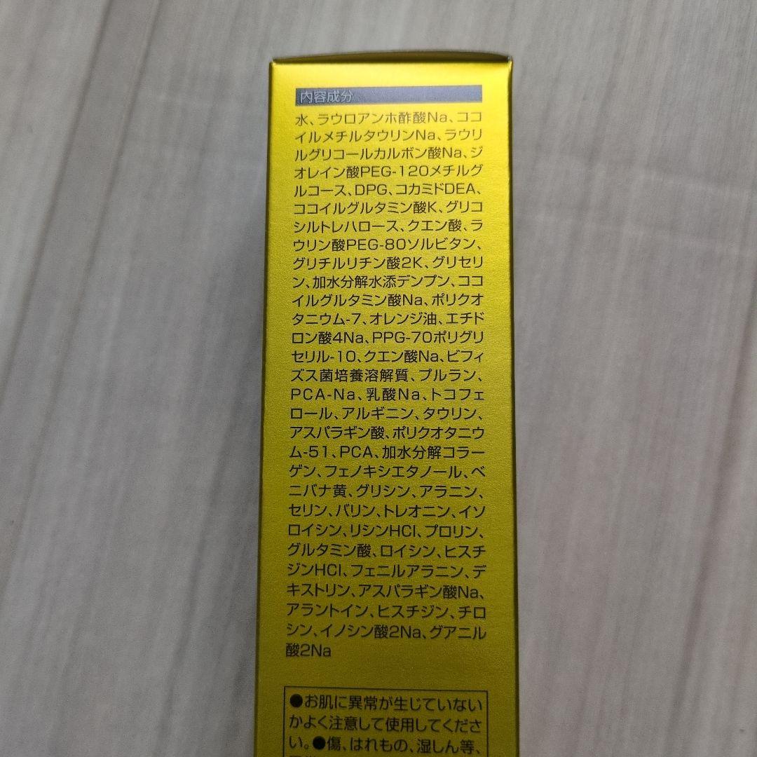 【マリンピュアクリスタル】新品2本セット☆エコロインターナショナルナショナル☆