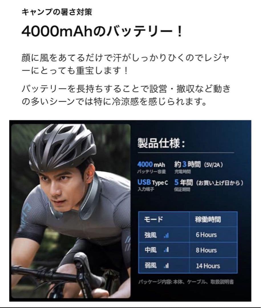 【風量最強・リア送風】首掛け扇風機 ネッククーラー 4000mAh