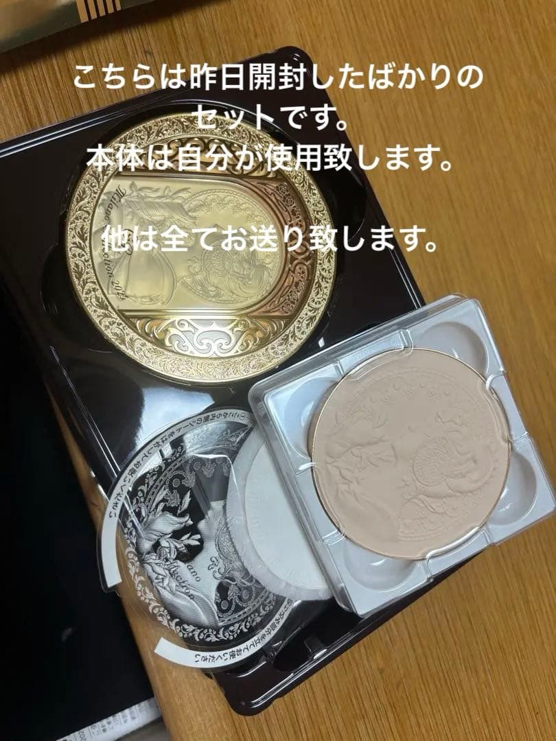 ミラノコレクション2025GRレフィル orおまけ付き