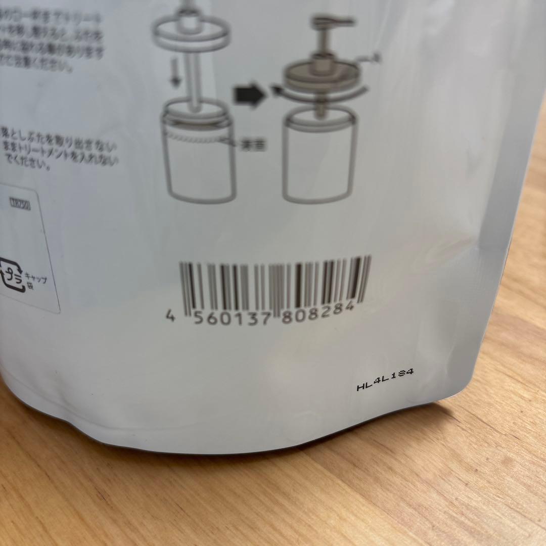 COTASERA Spa トリートメント詰め替え　コタ　セラスパ　トリートメント