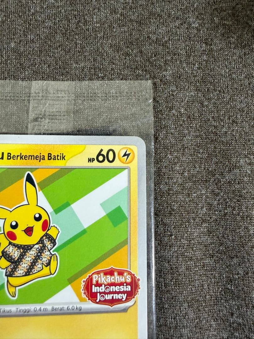 ポケモンカード ピカチュウ バティックシャツ101/SV-P インドネシアプロモ