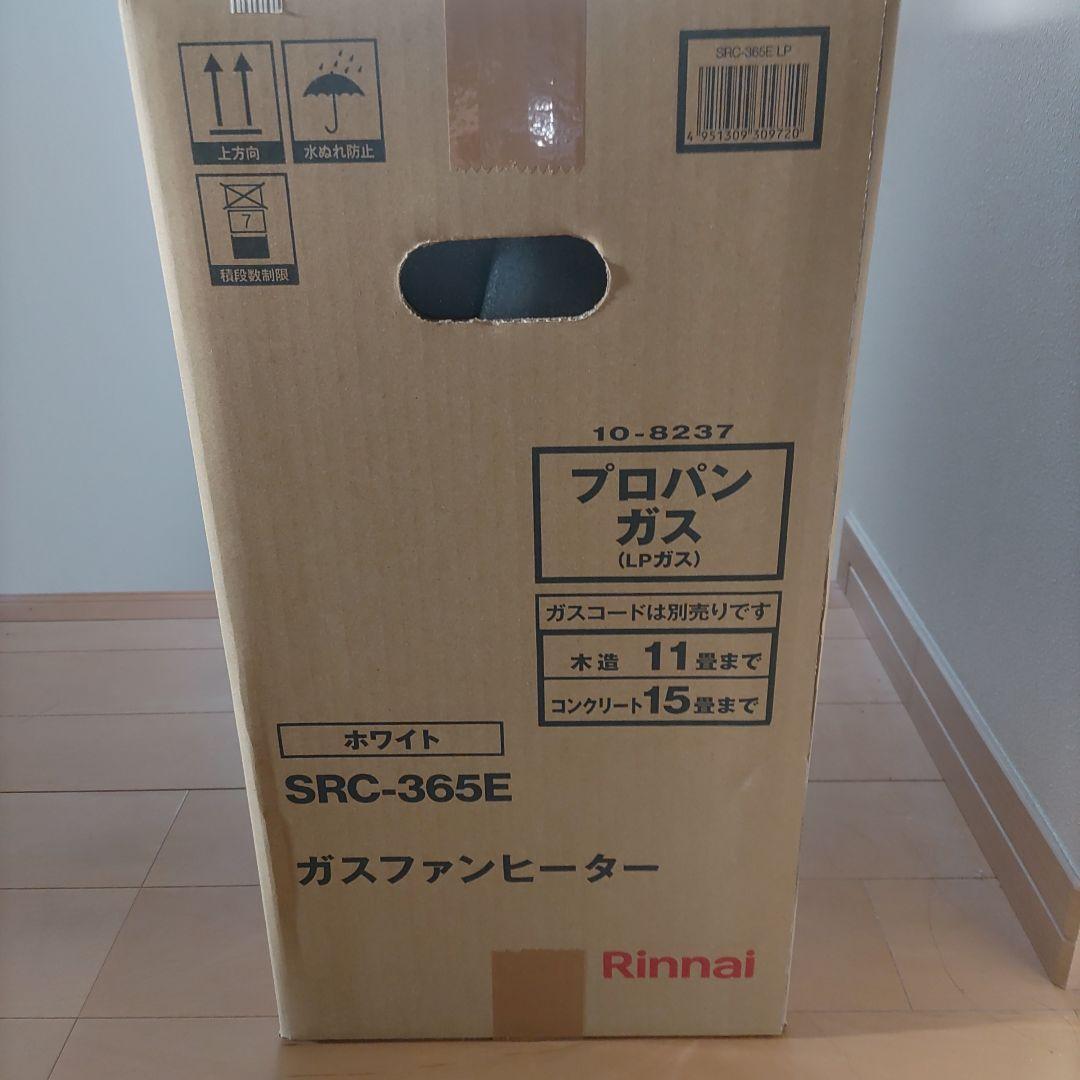 Rinnai SRC-365E ガスファンヒーター ホワイト