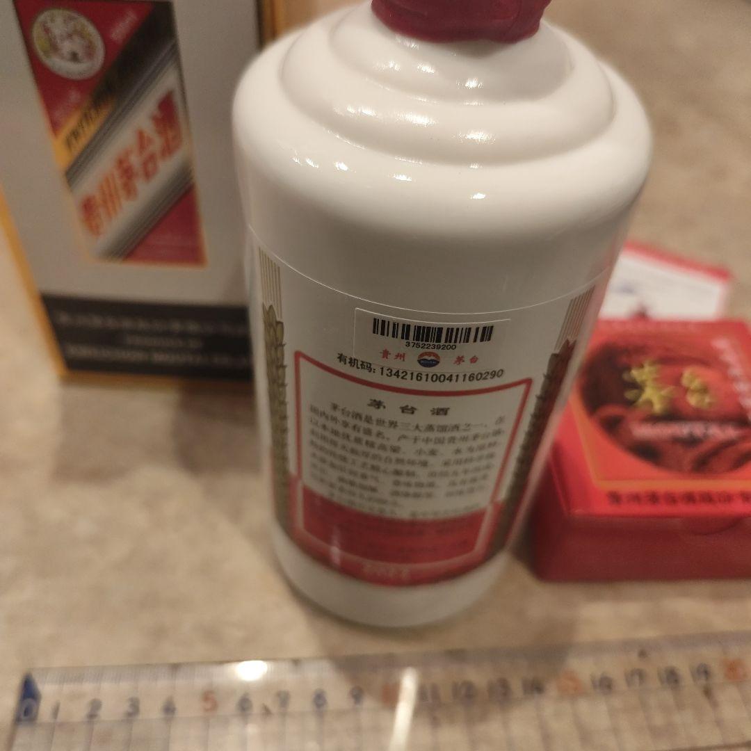 貴州茅台 茅台酒 500ml 53%