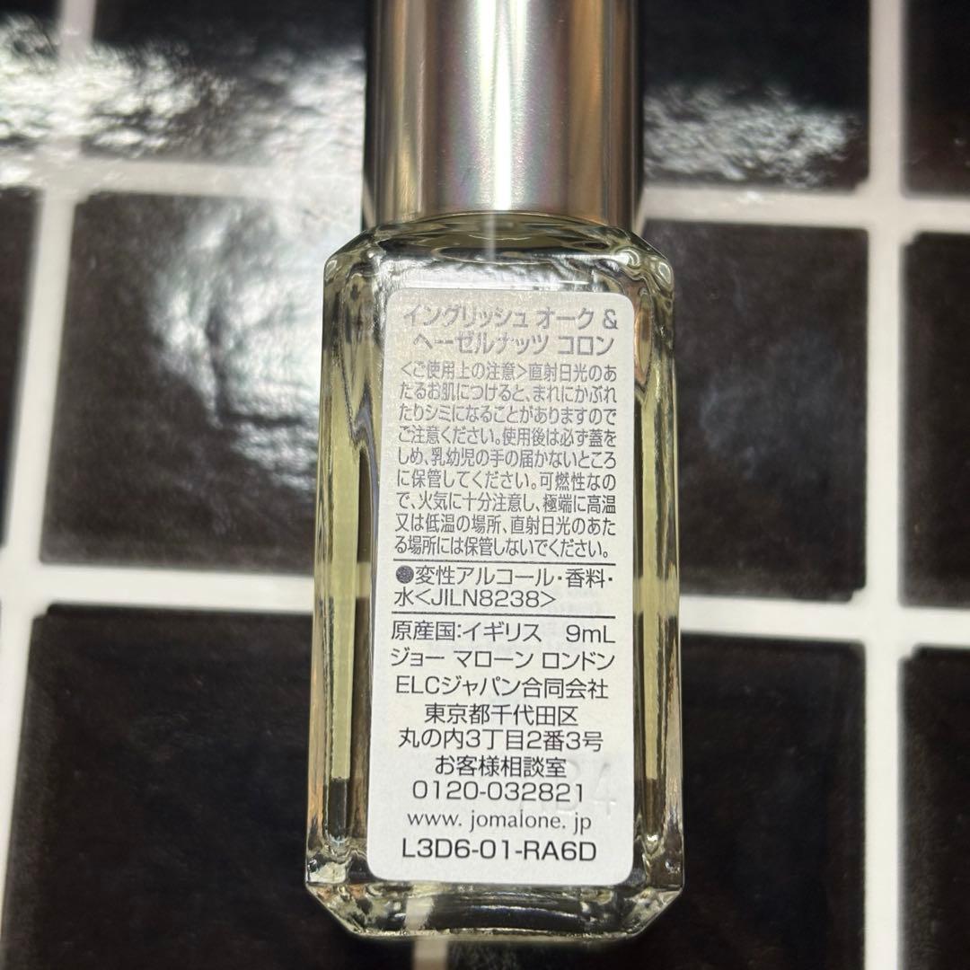【JO MALONE】コロン②個セット