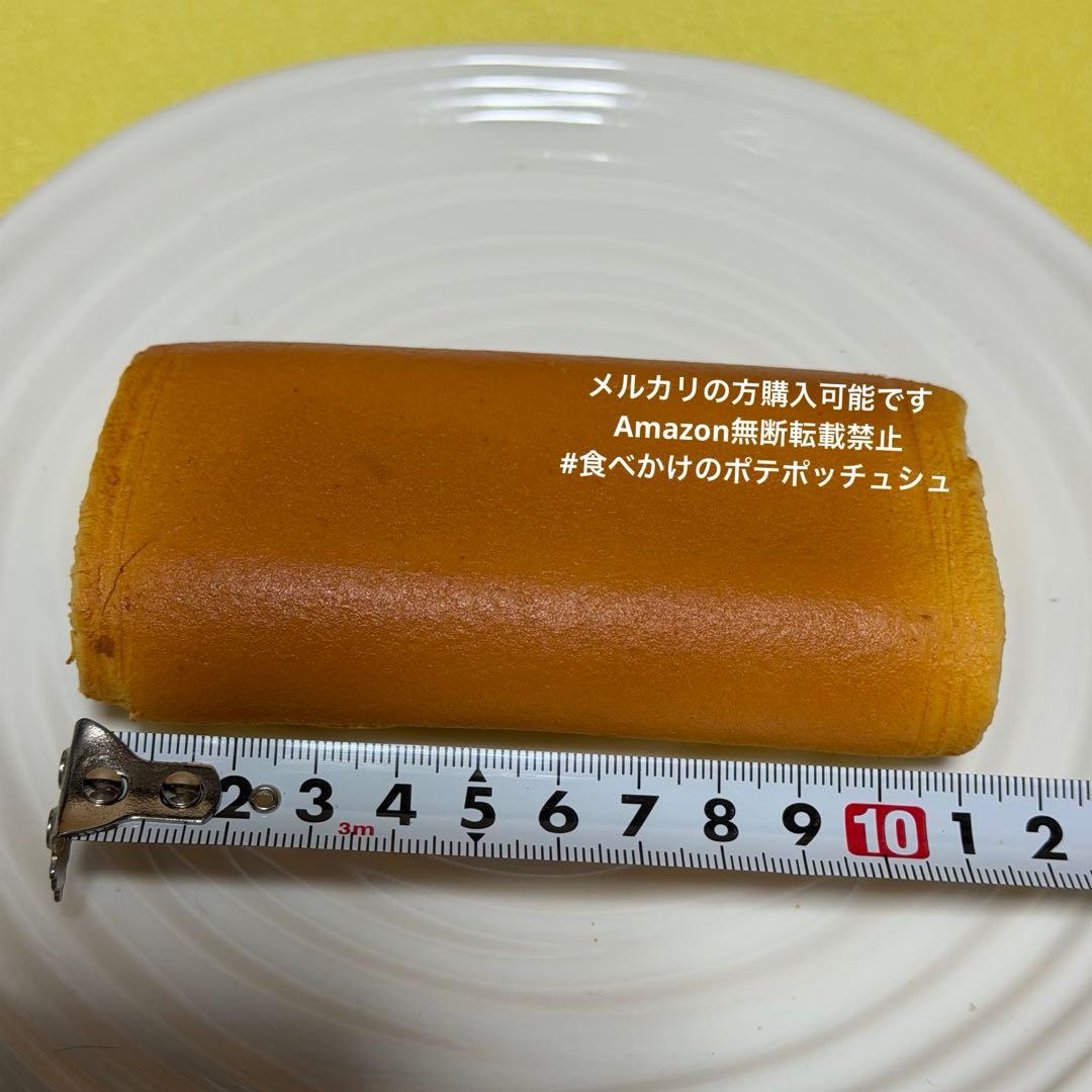 【約12cm】大あんまき 黒あん×白玉×チーズ風 食品サンプル 和菓子 リアル