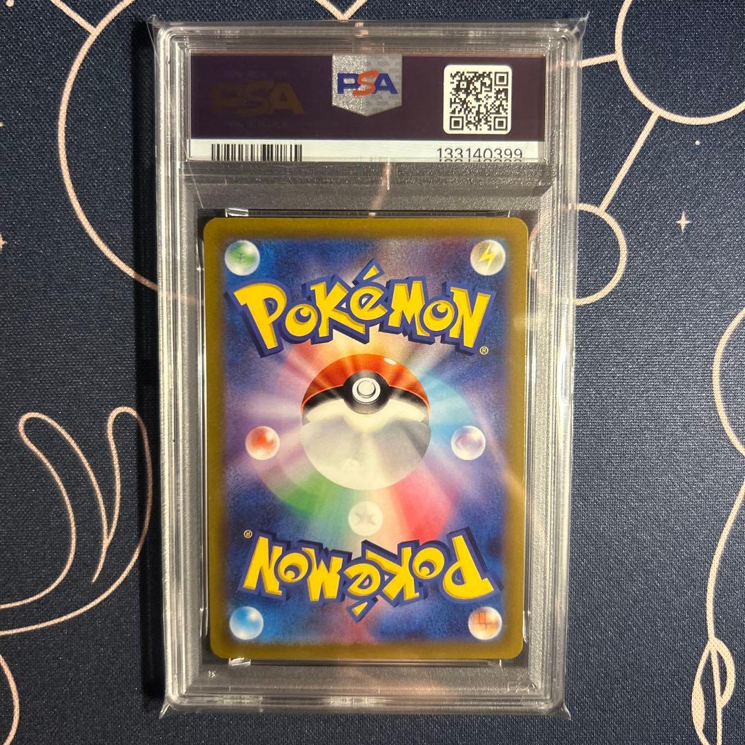 ポケモンカード　スイクンv sar psa10