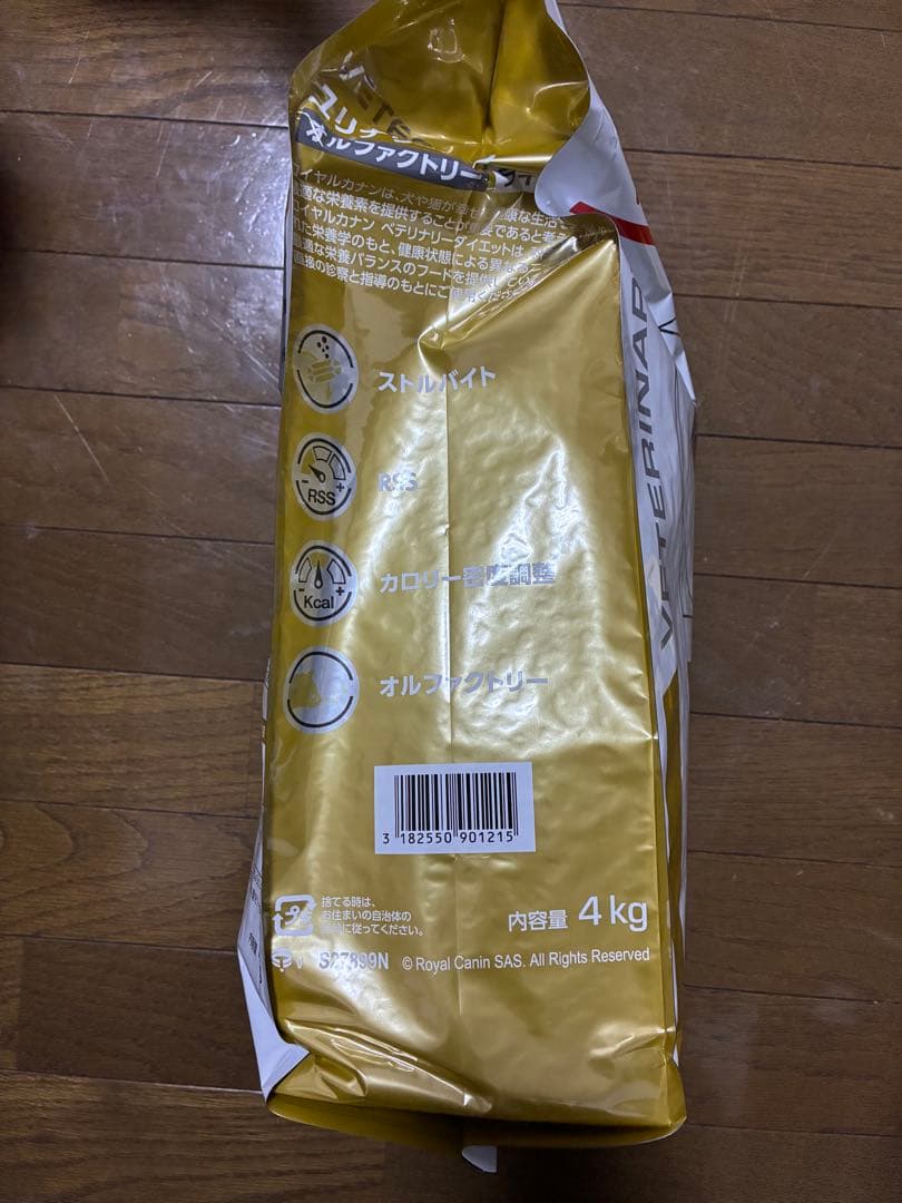 ライト　ロイヤルカナン　猫用 ユリナリーS/O オルファクトリー　ドライ 4kg