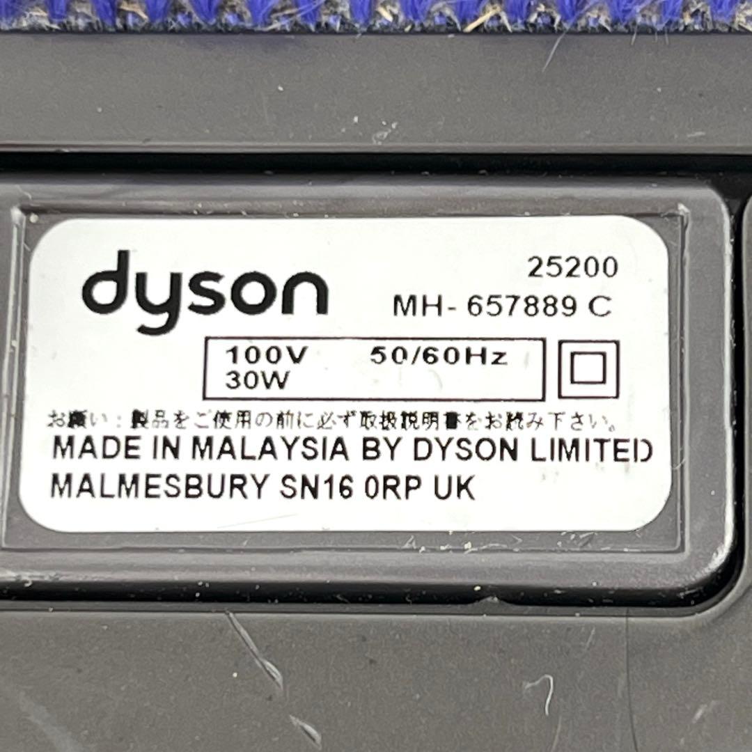 【分解洗浄】 Dyson [25200] DC48 DC63 ヘッド　h38