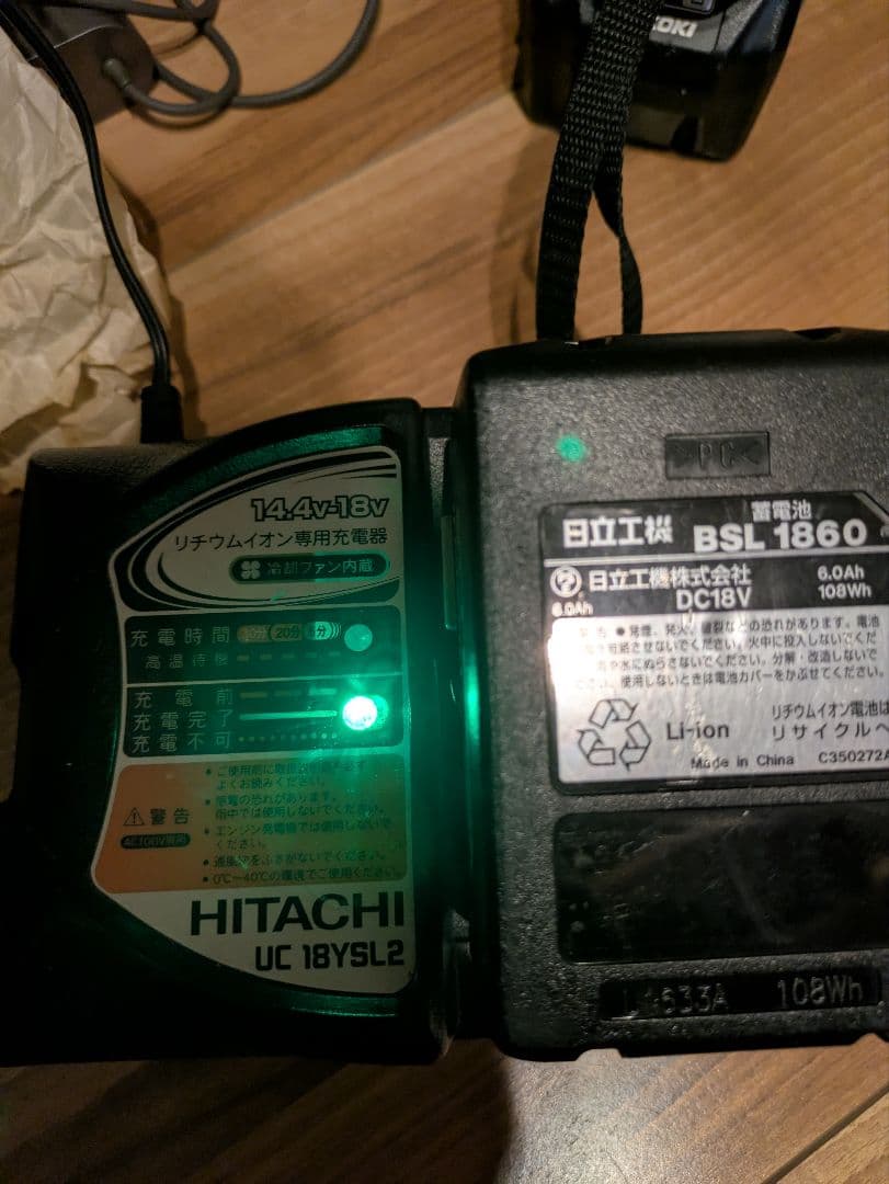 【日立工機】充電式クリーナーR18DSAL 18V 乾式　中古可動品　セット品