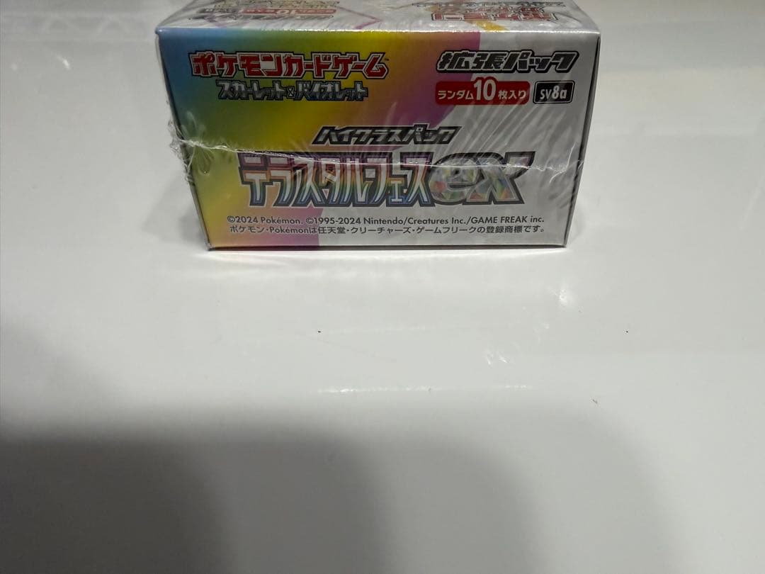 。*様 ポケモンカード　テラスタルフェス　シュリンク付きボックス