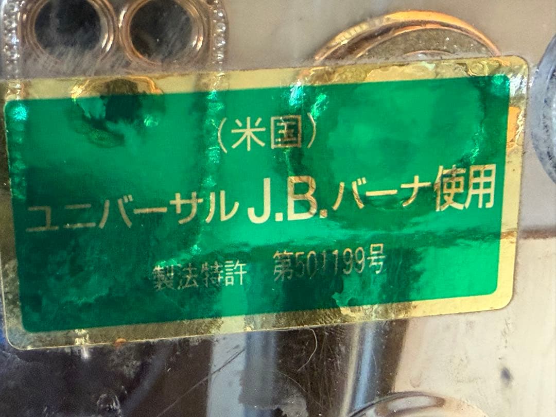 業務用 おでん鍋 都市ガス
