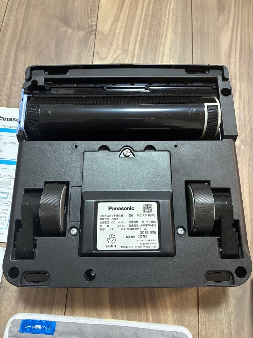 【美品】Panasonic MC-RM10 ロボット掃除機 本体