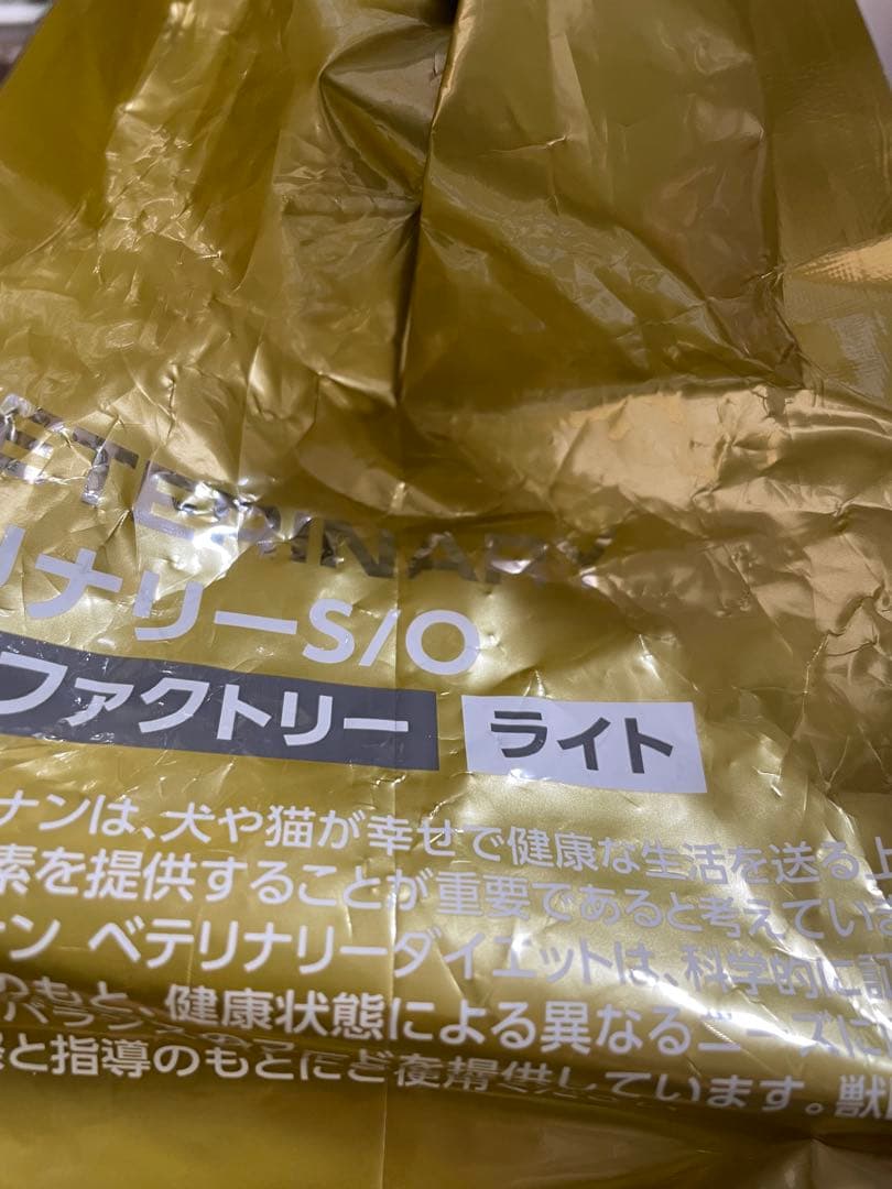 ロイヤルカナン　ユリナリーオルファクトリーライト ４ｋｇ