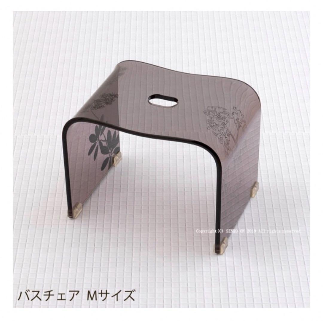 【新品✨】Senko センコー 《サミーラ》バスチェア Mサイズ お風呂椅子