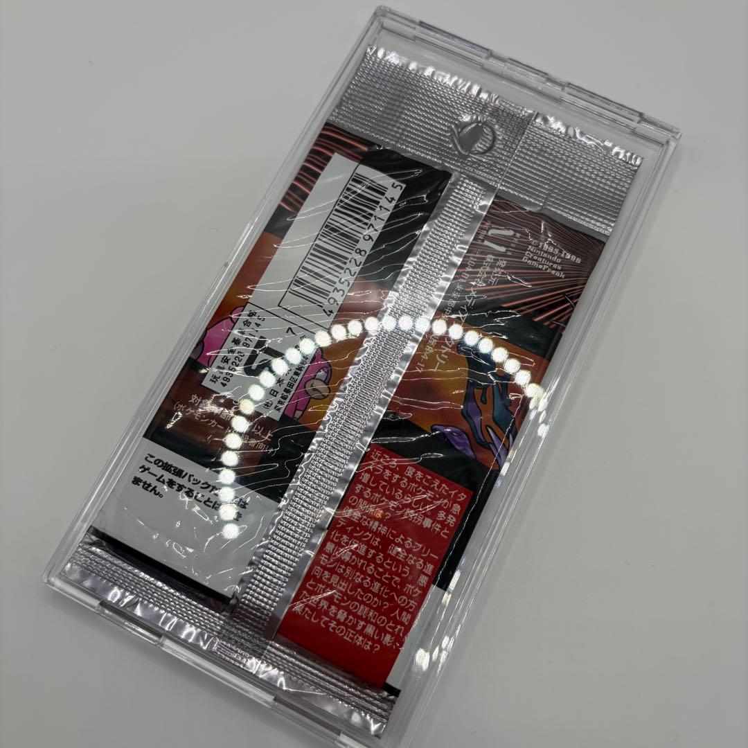 【新品未開封】291円 ポケモンカード ロケット団 第四弾 拡張パック 旧裏