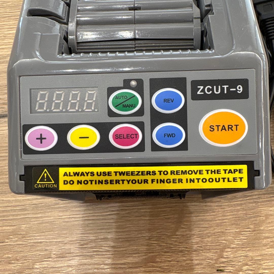 電動テープカッターZCUT-9