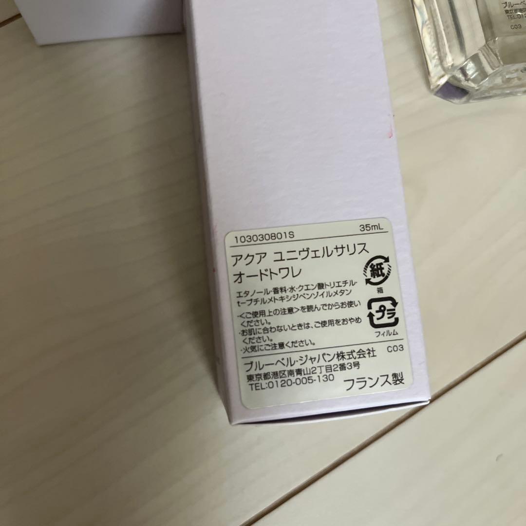 専用 アクアユニヴェルサリスオードトワレ 35ml