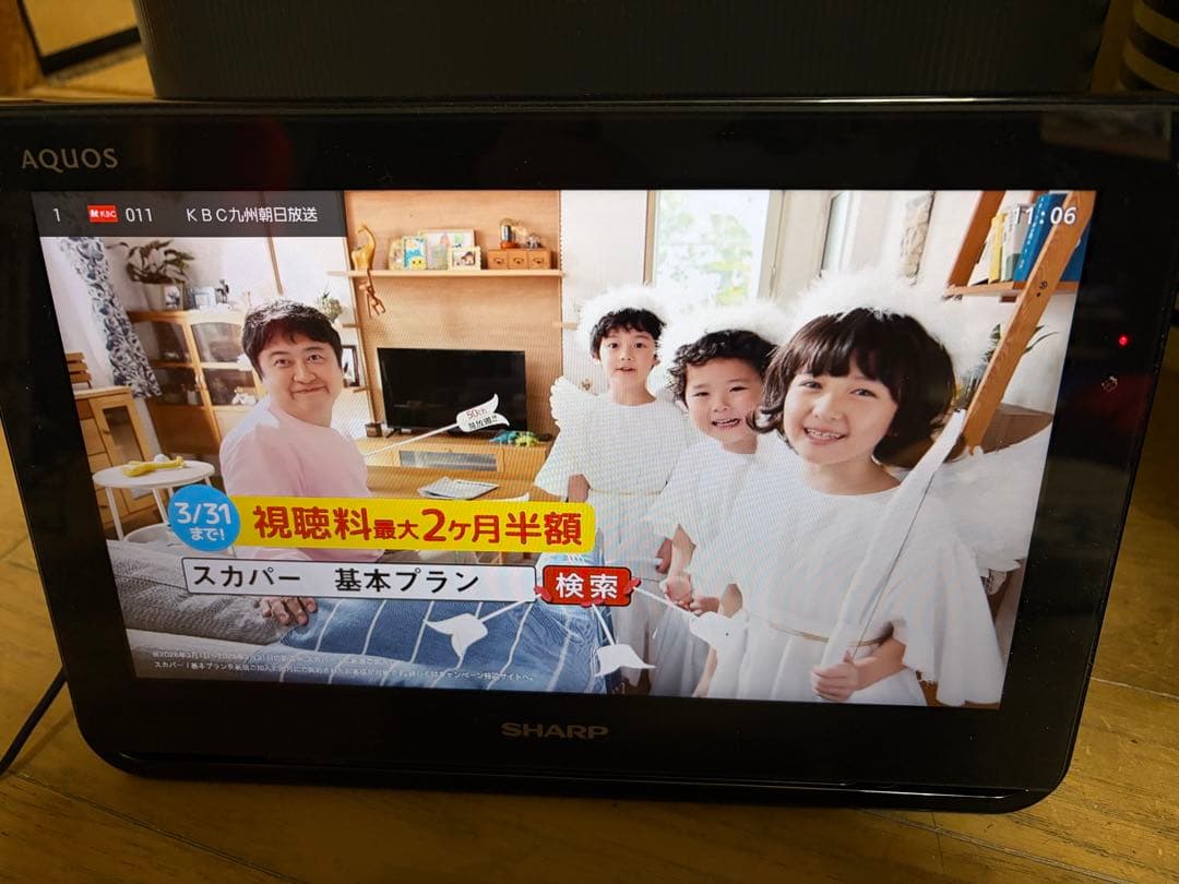 SHARP AQUOS ポータブル液晶テレビ 2T-C12AF 防水 2019製
