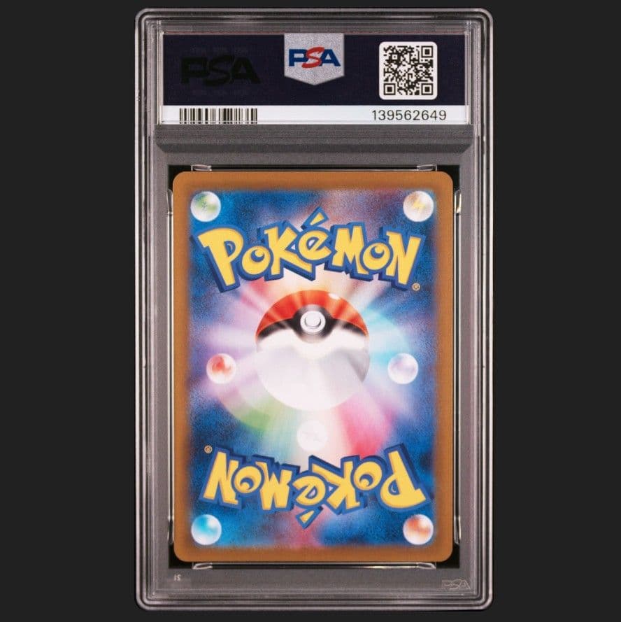 ポケモンカード　オドリドリex SAR PSA9
