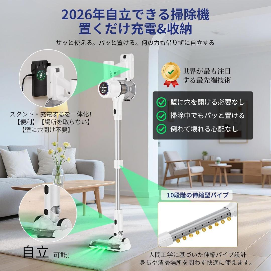 掃除機 コードレス AIホコリ自動検知 自立式 サイクロン 絡まないヘッド