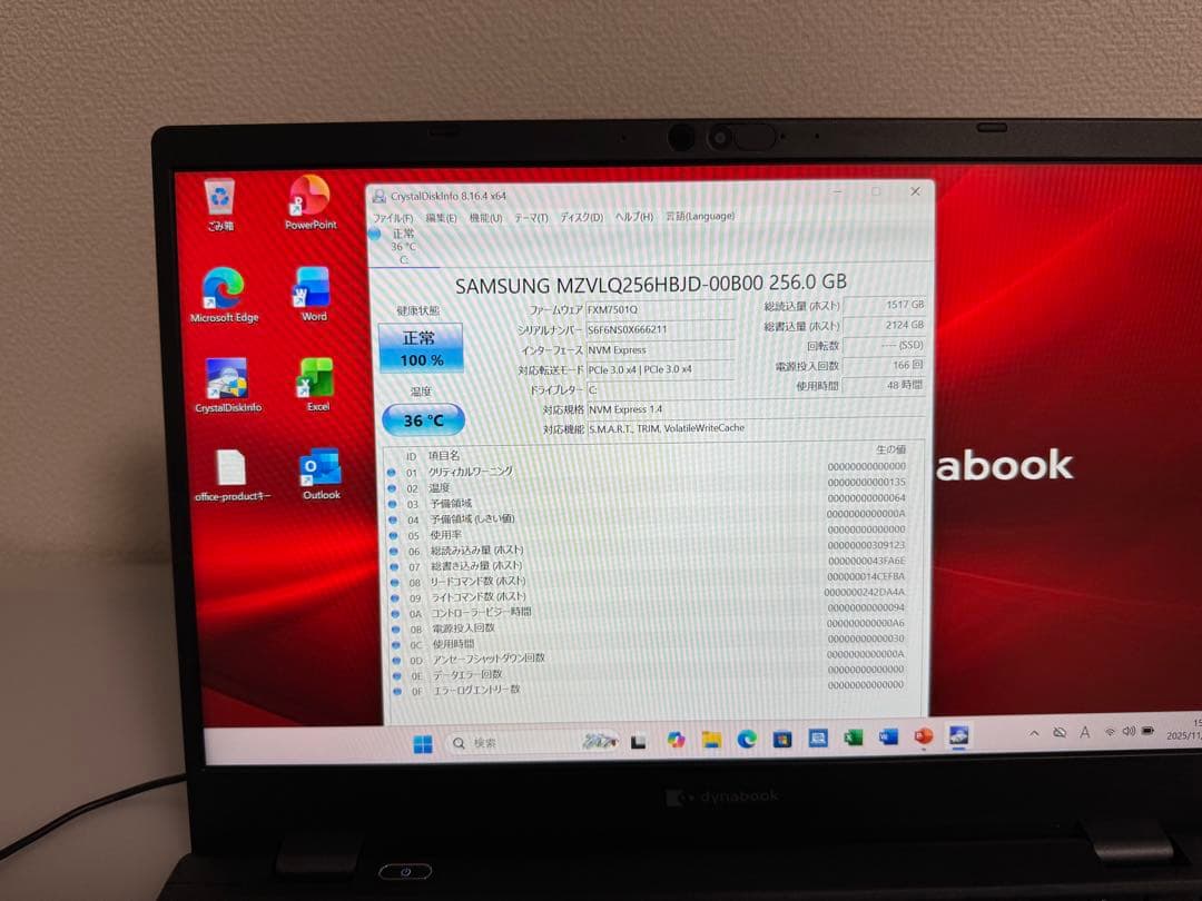 累積48 東芝 G83/KW 第12世代i5 16GB 256GB Office