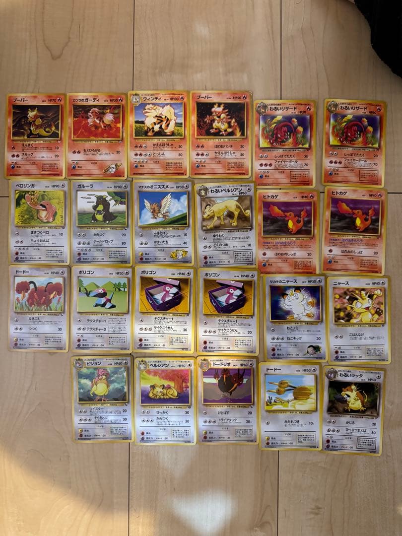 ポケモンカード 旧裏　157枚セット　ノーマルカード　ポケカ
