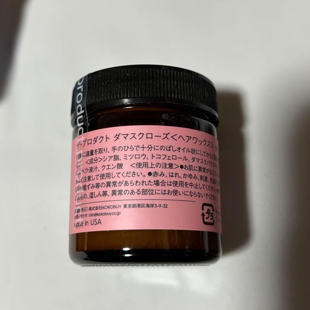 ザプロダクト　4個セット　ヘアワックス