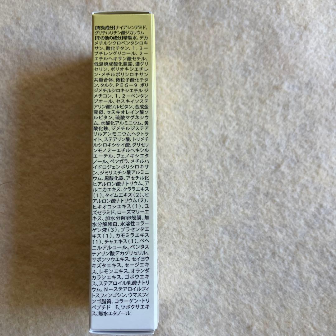 【新品未使用】Cristavea Velour's Creamクリスタヴィア