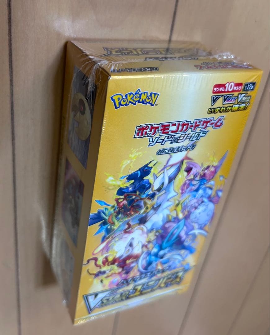 キ*☆様 VSTARユニバースbox シュリンク付 未開封 Vスターユニバース