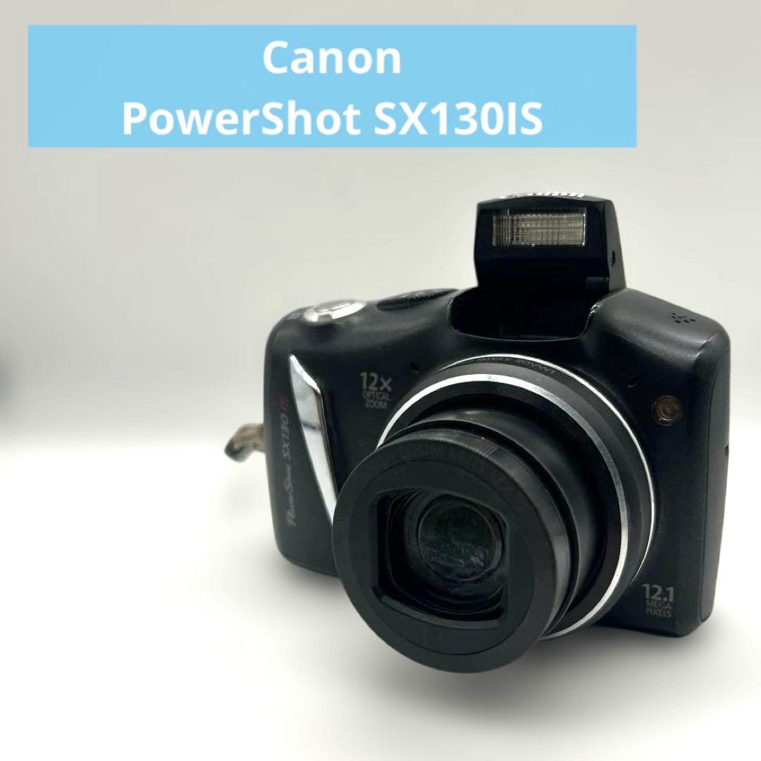 Canon PowerShot SX130 IS 正常動作品