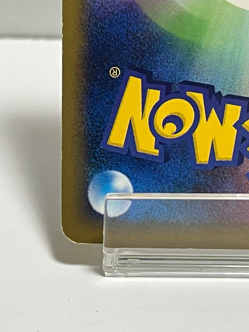 【eシリーズ】ポケモンカード 裂けた大地 シャワーズ 026/088