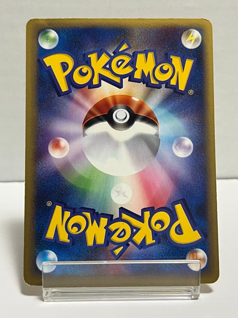 【eシリーズ】ポケモンカード 裂けた大地 シャワーズ 026/088
