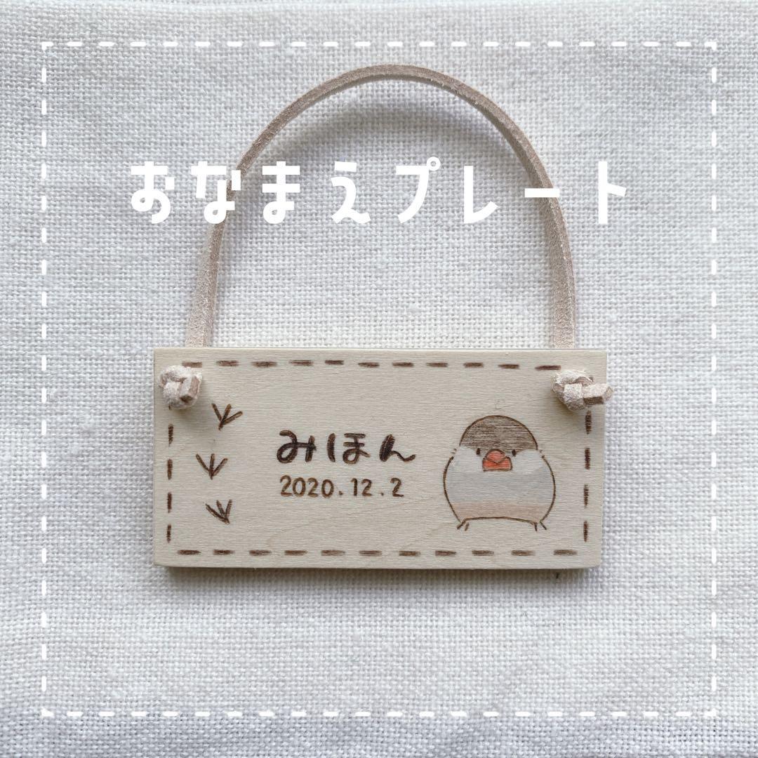 【真】ことりのおおきなあそびば