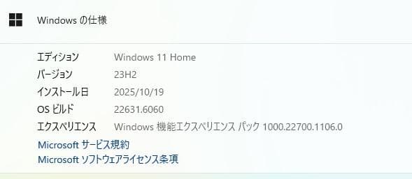 NEC LaVie ノート 15インチ　Windows11+Office2021