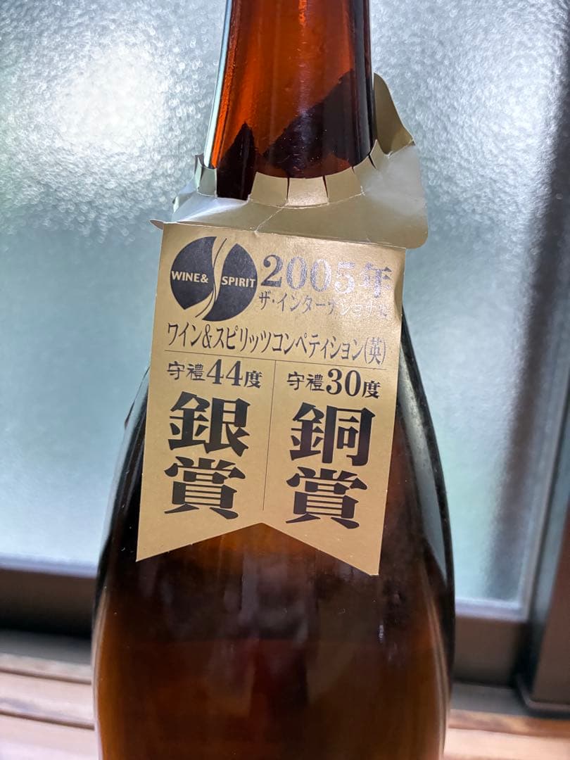 泡盛　守禮 44度 2000ml 銀賞・銅賞受賞
