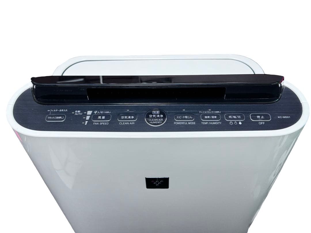 SHARP シャープ 加湿空気清浄機 KC-M501-W 2019年製 ①