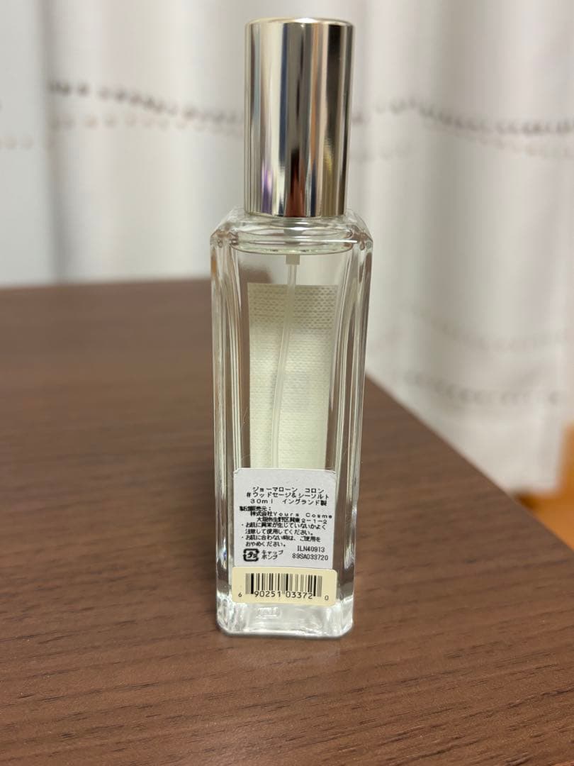 Jo Malone ジョーマローン ウッドセージ＆シーソルト 香水 30ml