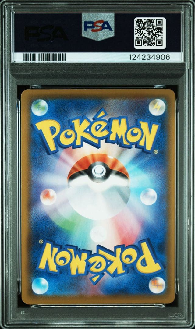 PSA10 ポケモンカード ピカチュウV-UNION 025
