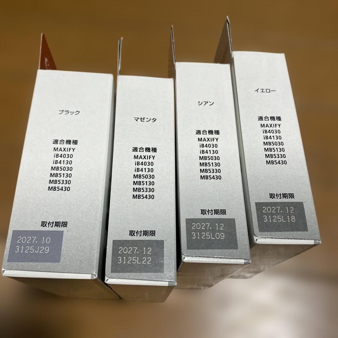 MAXIFY 2300 XL インクカートリッジ 4色セット