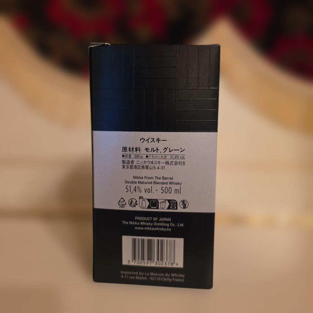 新品 [NIKKA] FROM THE BARREL & 竹鶴ピュアモルト 2本