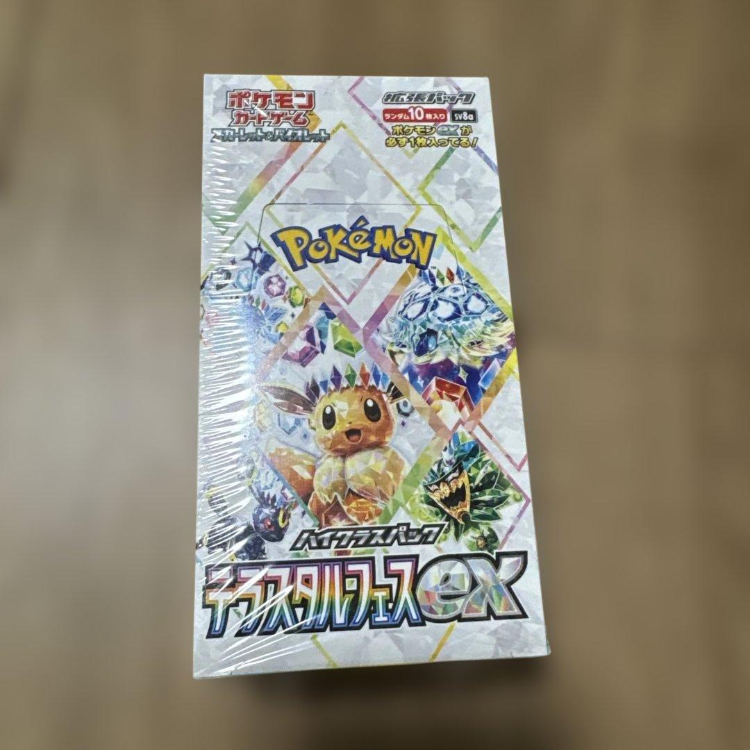 ポケモンカードゲーム ニンジャスピナー&テラスタルフェスex シュリンク付き
