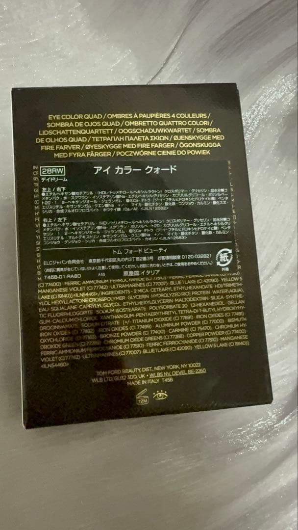 TOM FORD トムフォード　アイカラークォード　28RW デイドリーム