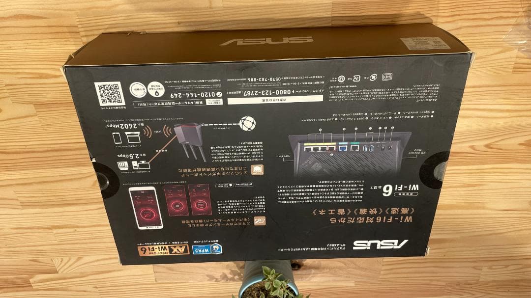 ASUS Wi-Fi 6 ルーター 4804Mbps + 861Mbps
