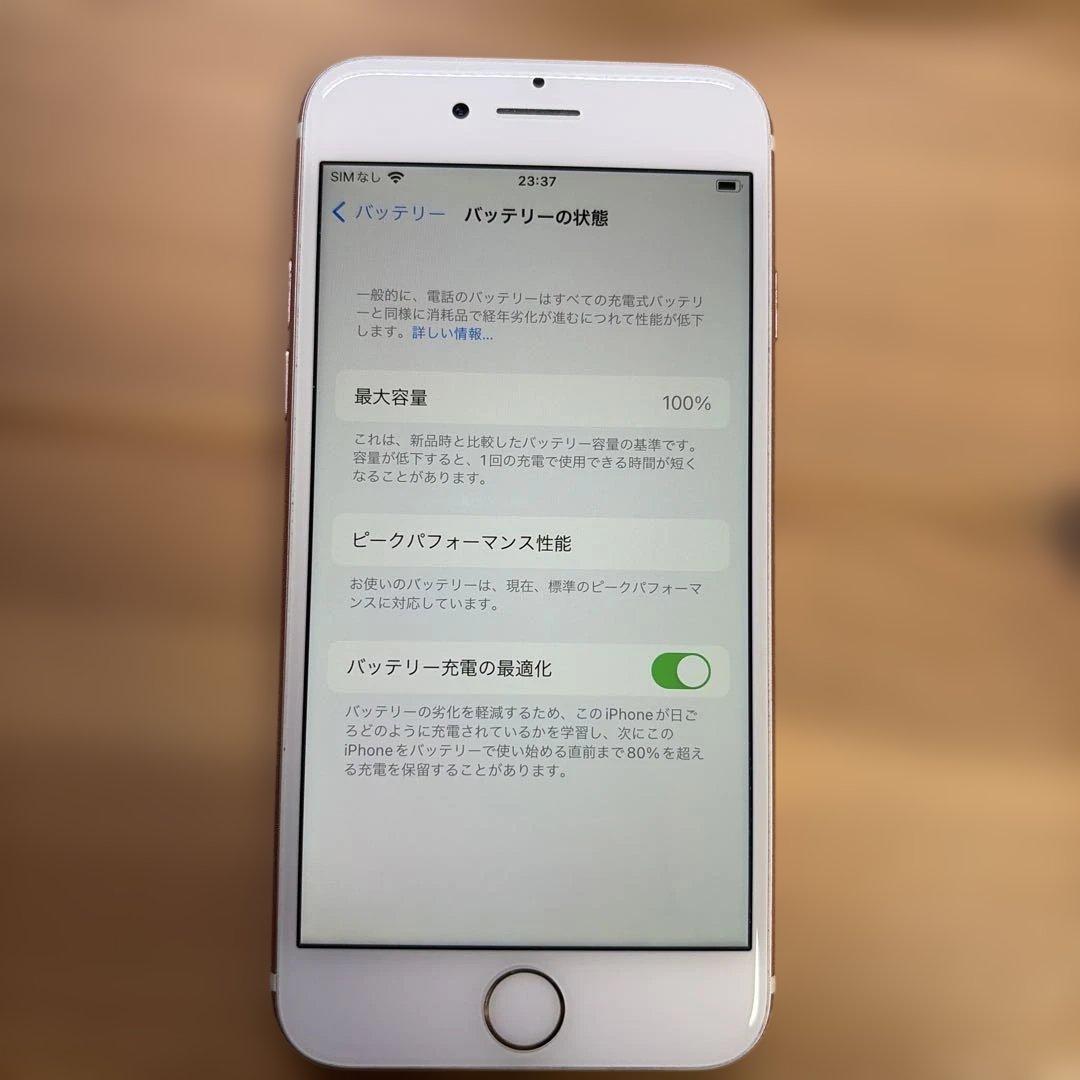 iPhone7 32GB ローズゴールドMNCJ2J/A バッテリー100%