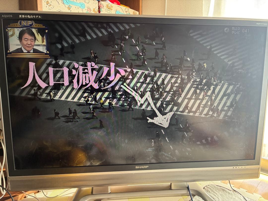 SHARP LC-52EX5 52インチ液晶テレビ