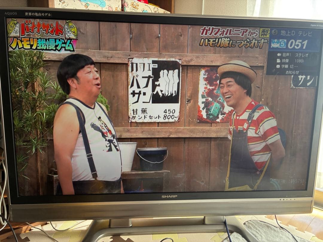 SHARP LC-52EX5 52インチ液晶テレビ