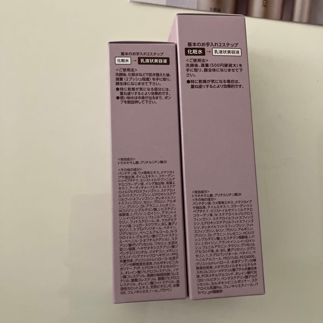 BRIGHTAGE ブライトエイジ 化粧水 乳液状美容液 洗顔料セット　値下❣️