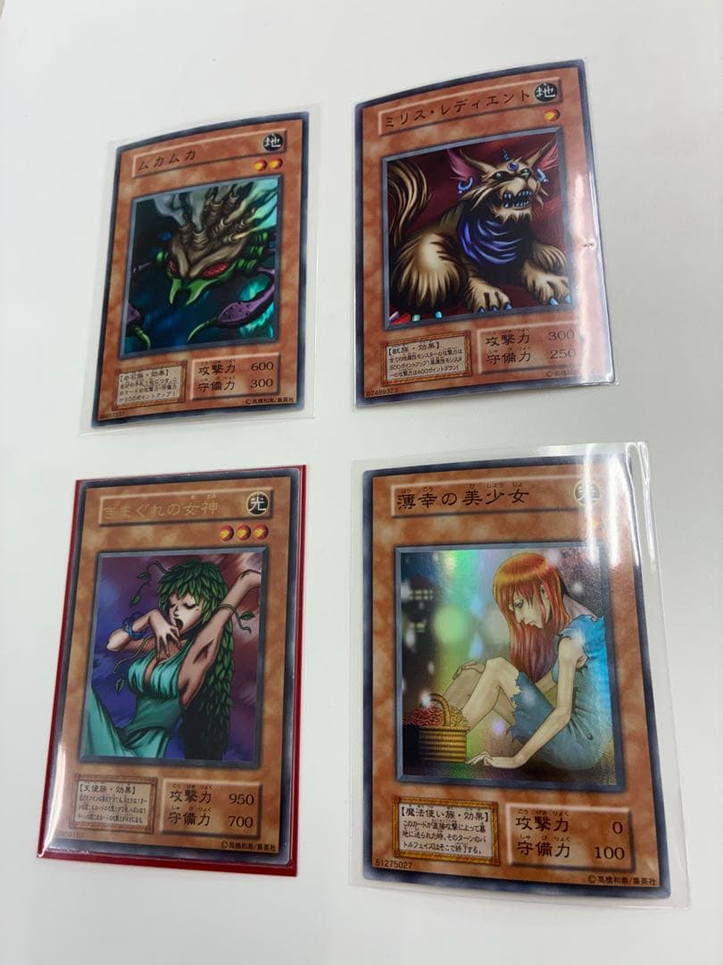 【初期】遊戯王OCG デュエルモンスターズ カード　まとめ売り40枚　おまけ5枚